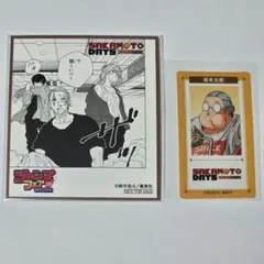 SAKAMOTO DAYS セット