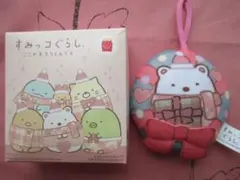 すみっコぐらし 　しろくま　マスコット　キーホルダー