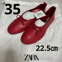 ZARA ザラ　バレエシューズ 35のサムネイル