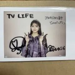 2025年最新】優香 サインの人気アイテム - メルカリ