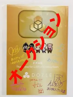 ゆず直筆サイン入りポラロイド ゆず直筆サイン入りポラロイド Amazon.co.jp: GLAYサイン入り