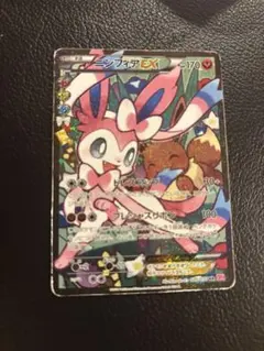 ニンフィアEX RR CP3 ポケキュンコレクション 026/032 ニンフィアEX RR CP3 ポケキュンコレクション 026/032 - メルカリ