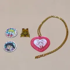 【現状品】 セーラームーン まとめて ネックレス ピンズ 当時物