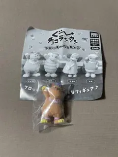 ぐーチョコランタンフロッキー フィギュア
