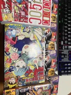 2026年最新】最強ジャンプ 7月号の人気アイテム - メルカリ