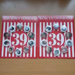 2026年最新】キンキキッズの人気アイテム - メルカリ