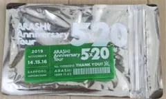 嵐5×20 会場限定グッズ第3弾　アクリルプレート緑