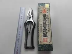植木鋏　剪定鋏　「薬師堂国定」 植木鋏 剪定鋏 「薬師堂国定」 - メルカリ