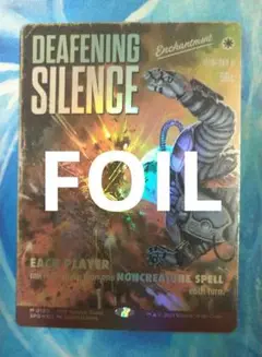 MTG 耳の痛い静寂/Deafening Silence SPGボーダーレス英F