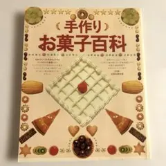 昭和レトロ 趣味