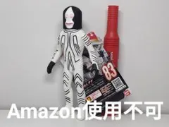 2026年最新】ダダ ソフビの人気アイテム - メルカリ
