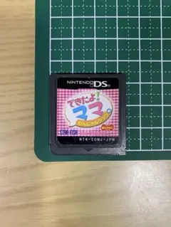 できたよ!ママ ワンにゃんクラブ：おんなのこ