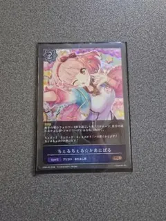 シャドウバースエボルヴ 優美な猫姉妹シャム&シャマ SL3枚 - メルカリ