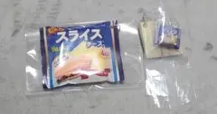 雪印メグミルク スライスチーズ ガチャガチャ