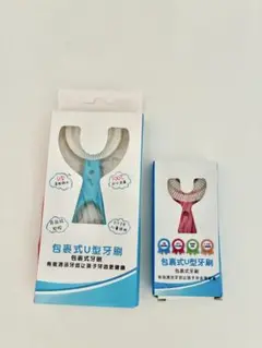 u型式キッズ歯ブラシ２個セット　新品
