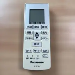 パナソニック　エアコンリモコン　A75C4269のサムネイル
