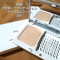 IPSA パウダーファンデーション ケース付き 201のサムネイル