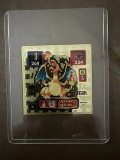 ポケモンレア23点セット アマダ シール列伝 ピカチュウ リザードン1997