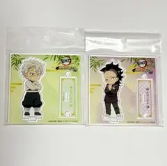 鬼滅の刃 不死川玄弥 不死川実弥 アクリルスタンド ナンジャタウン ナンジャ