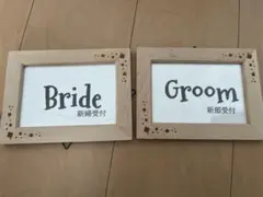 結婚式　受付　新郎　新婦