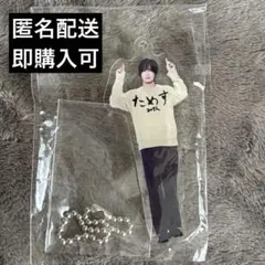 2026年最新】水江建太 アクスタの人気アイテム - メルカリ