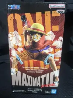 ワンピース MAXIMATIC MONKEY.D.LUFFY プライズフィギュア