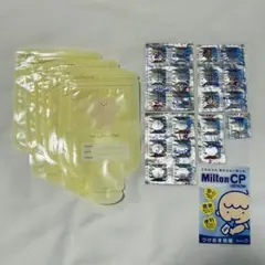 ミルトン錠剤×21錠&粉ミルク持ち運び用ストックバック×7枚