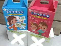 七田式 タイアップ ドッツセット ☆美品☆ - メルカリ