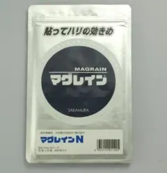 Bayer マゾテン 500g 魚用 Bayer マゾテン 500g 魚用 - メルカリ