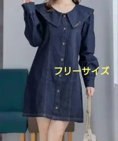 clear デニムミニワンピース インディゴレディース 襟セーラー