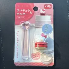 ハローキティ サンリオ　スパチュラホルダー ダイソー　化粧　スパチュラ　メイク