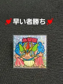 旧ビックリマン ヘッド