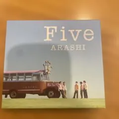 2026年最新】嵐 blu-ray ファンクラブ限定の人気アイテム - メルカリ
