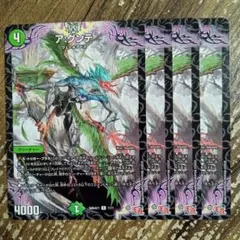 アグンテ　sp　④