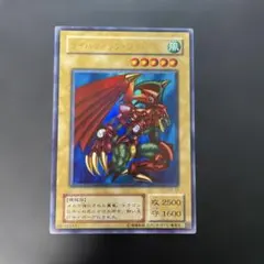 PSA10【コンパクト送料無料】遊戯王2期　サイバティック・ワイバーン　ウルレア サイバティック・ワイバーン ウルトラレア 10 1枚 2期 特価品 1枚の
