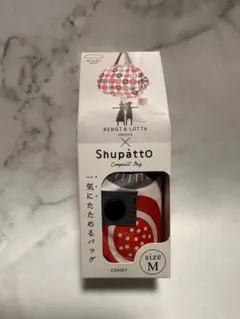 2026年最新】マーナ シュパット bengt&lottaの人気アイテム - メルカリ