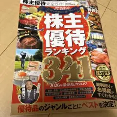 Item thumbnail for item 9a942ecf-022a-4087-82c5-6082e2ccbeb4