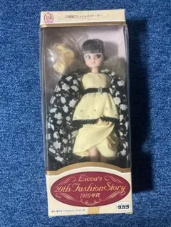 Item thumbnail for item 22861d7a-e843-4a0a-8a1f-e8bc32154d53