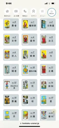 Item thumbnail for item 122fbf4e-9759-4abe-8526-51add8bdf250