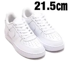 ナイキ エア フォース 1 LE PS 21.5㎝