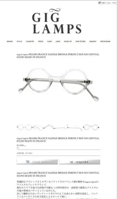 ◻️【希少】1940s-50s FRAME FRANCE サドルブリッジ ラウンド ◻️【希少】1940s-50s FRAME FRANCE サドルブリッジ ラウンド - メルカリ