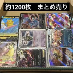 ポケモンカード　ノーマル・R・AR ・SRまとめ売り 2025年最新】Yahoo!オークション -ポケモンカード ノーマル