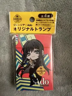 ジョージア ×Ado オリジナルトランプ