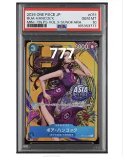 CGC10 PRISTINE金PSA10以上　ハンコック　OP13-051 CGC10 PRISTINE金PSA10以上 ハンコック OP13-051 - メルカリ