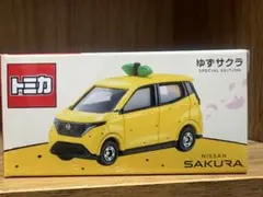 トミカ 日産 サクラ ゆずサクラ SPECIAL EDITION - メルカリ