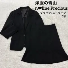 nline スカートスーツ ブラック ストレッチ ウォッシャブル エヌライン
