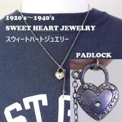 40s スウィートハートジュエリー WW2 シルバー 鍵 パドロック 南京錠