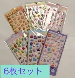 ボンボンドロップシール 6枚　立体シール　3D ぷくぷくシール　ドロップシール