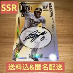 ★SSR 阪神 木浪聖也 オンサイトカード 直筆サイン　2023優勝シーズン 2026年最新】阪神木浪直筆サインの人気アイテム - メルカリ