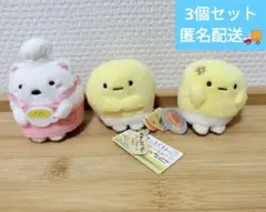 すみっコぐらし てのり ぬいぐるみ こーん しろくまのほかほかコーンスープ